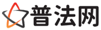 来宾律师网-来宾法律咨询,来宾婚姻律师,来宾刑事律师,来宾律师查询,来宾律师事务所